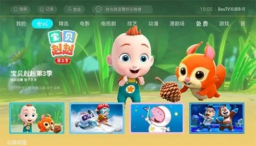 BesTV哈趣影视图2