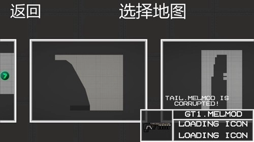 甜瓜游乐场mod菜单(4)