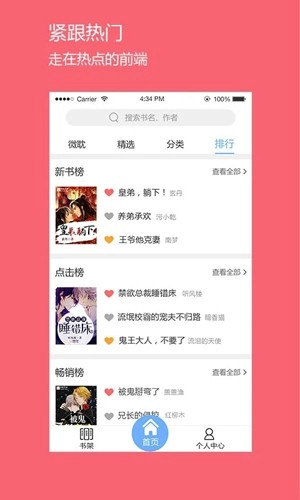 微耽图3