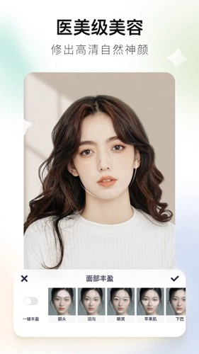 美图秀秀2026图2