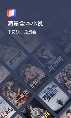月鼠小说1