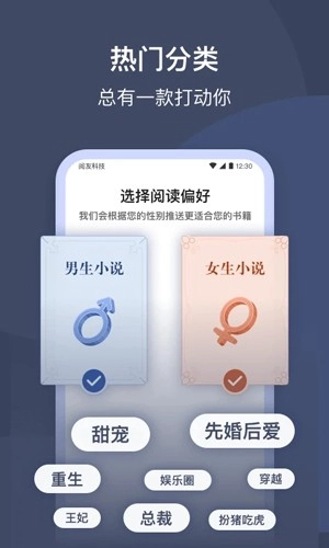 月鼠小说2