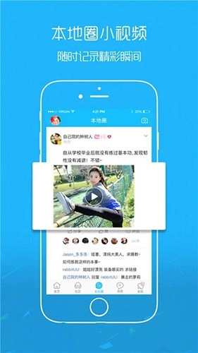 爱武隆最新版图4