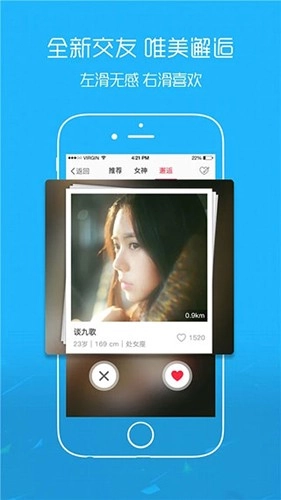爱武隆最新版图1
