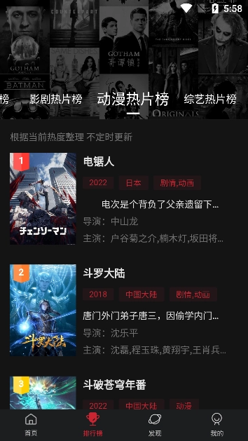 奈飛工廠2026最新版圖2