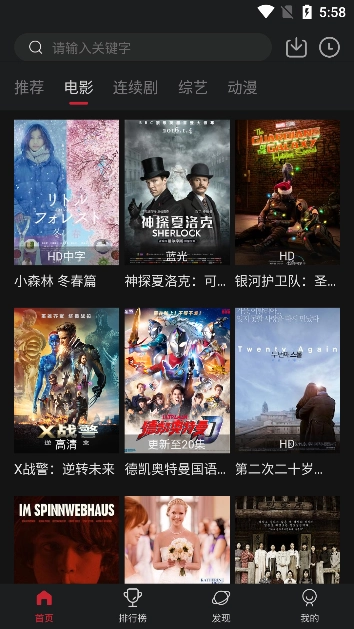 奈飛工廠2026最新版圖1