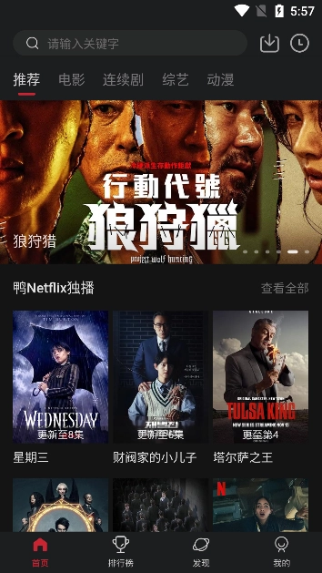 奈飛工廠2026最新版圖3