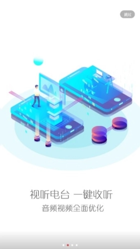 来宾融媒最新版图2