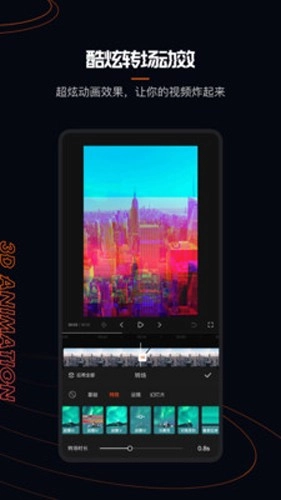 快影真正图4