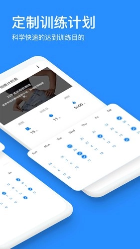 热练吧图1