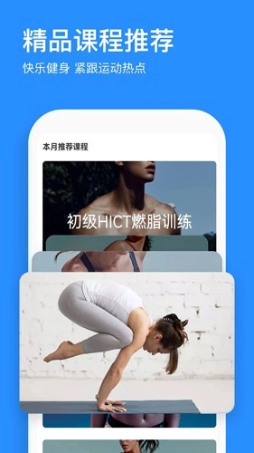 热练吧图4