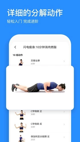 热练吧图2