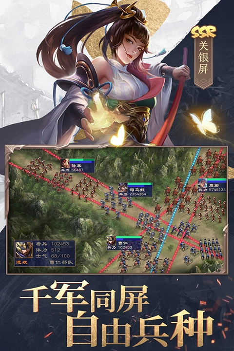 三国战争taptap版图3