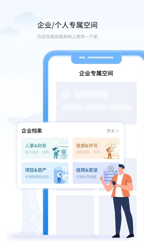 辽事通最新版图3