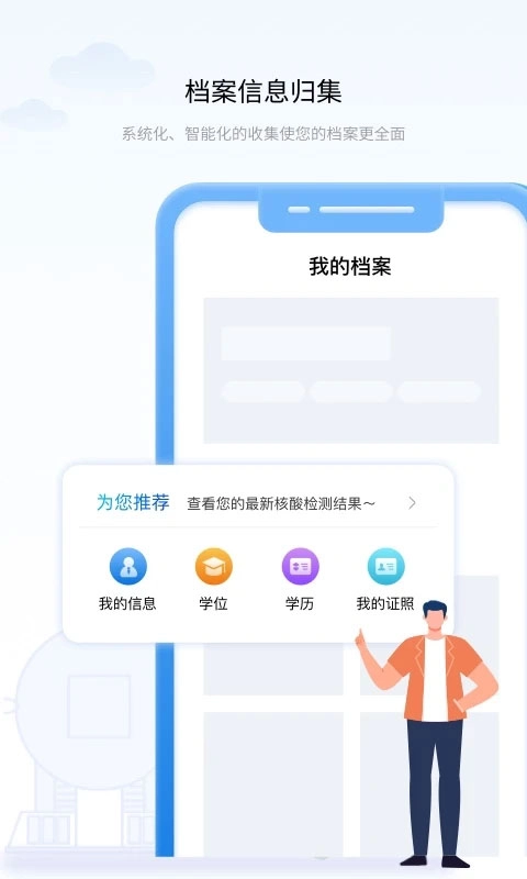 辽事通最新版图2