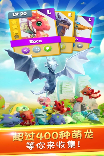 萌龙大乱斗九游最新版(4)