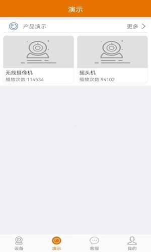 lincam摄像头软件图2
