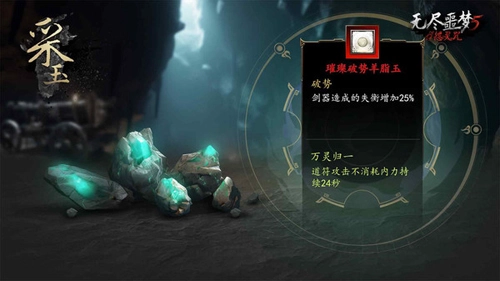 无尽噩梦5怨灵咒菜单版(3)