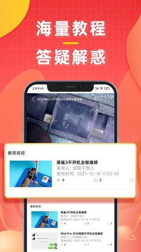 糯米机图4
