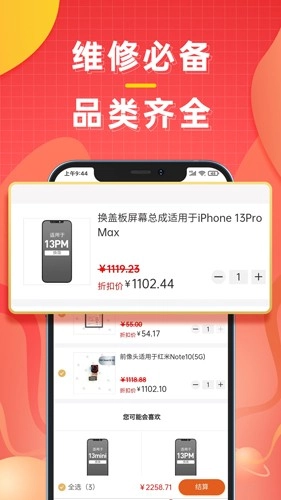 糯米机图3