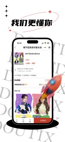 票豆新版图4