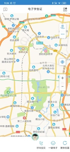 贵州和校园图3