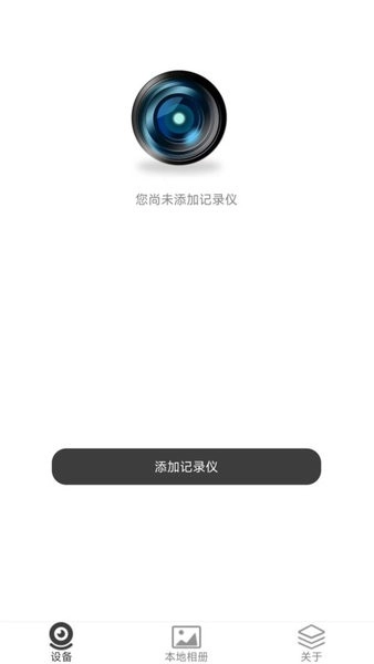 GFG CAM行车记录仪图2