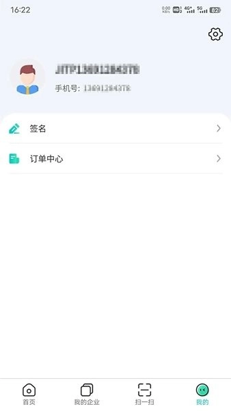商务数字认证图1