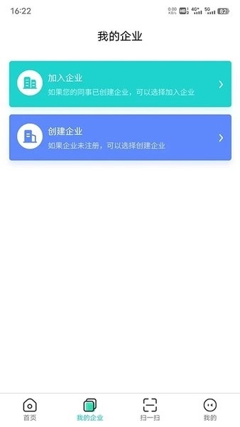 商务数字认证图2