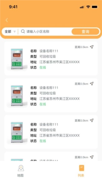 智多分图3