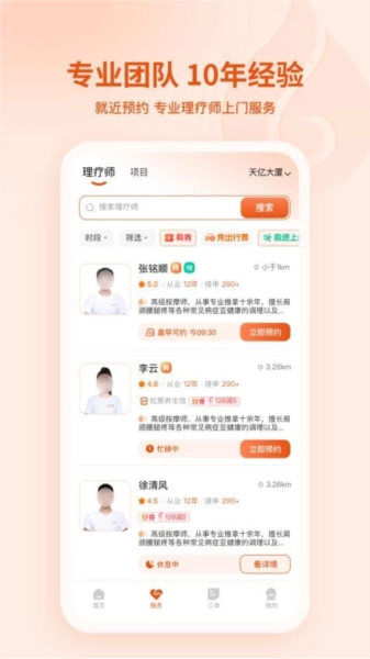 汗滴最新版图3