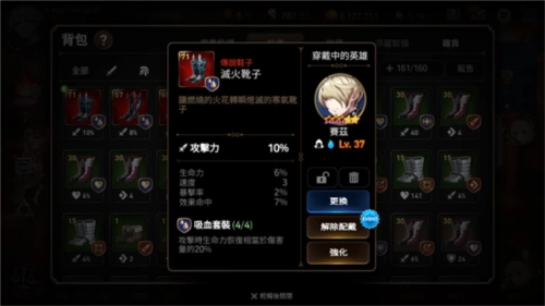 第七史诗国际服正版下载