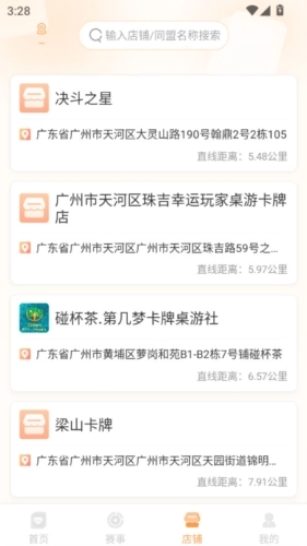 万代卡牌图5