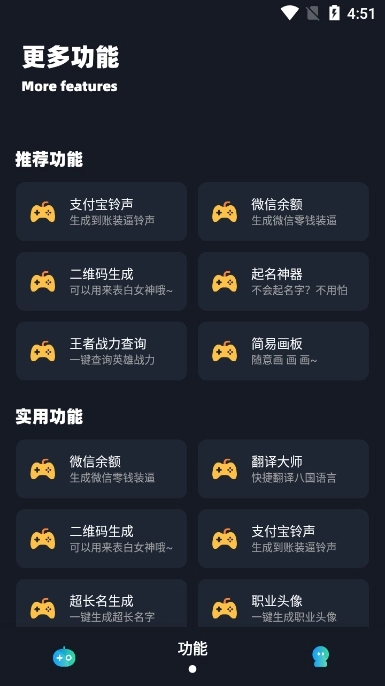 小茂画质pro正版截图2