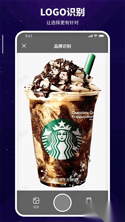 智能扫描神器手机版图4