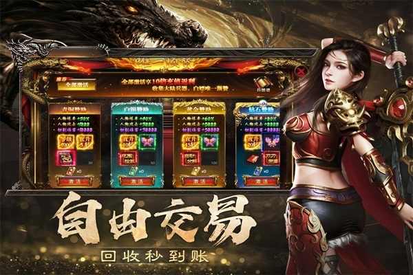 烈焰觉醒折最新版(5)