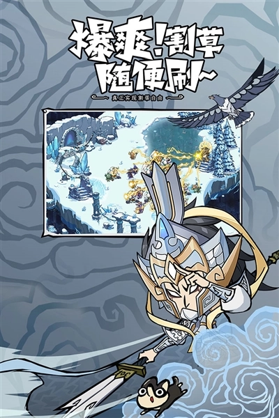 无尽探险队折最新版(4)