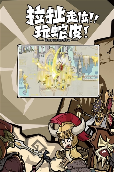 无尽探险队折最新版(1)