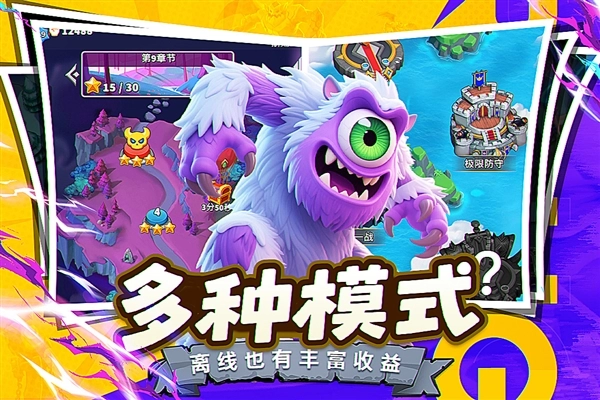 人征塔战国际版