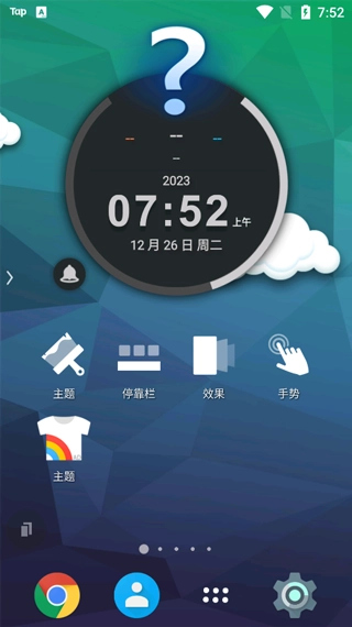 TSF桌面启动器apk图2