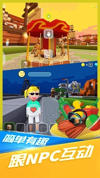 小小世界大爆破1