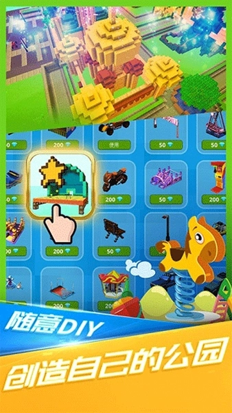 小小世界大爆破4