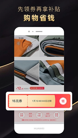 省公子截图3