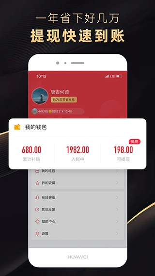 省公子截图0