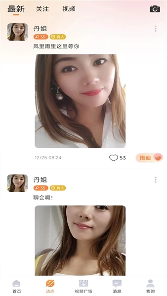 暖识图2
