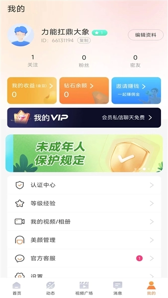 暖识图4