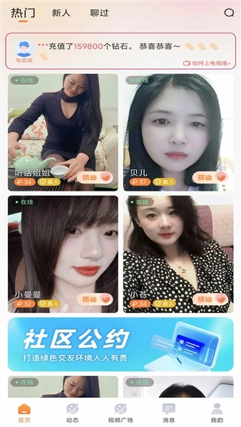 暖识图1