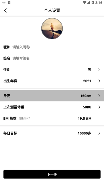 祺智穿戴图2