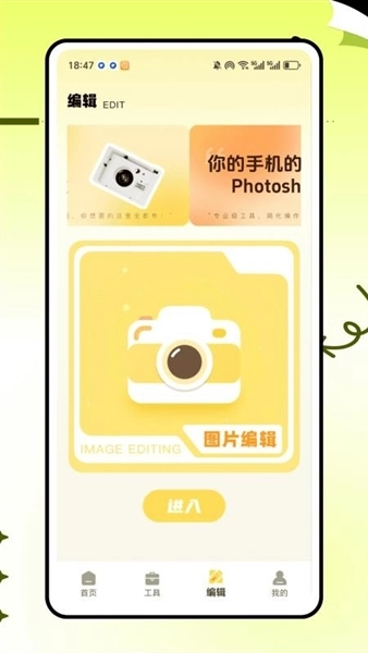 拾光相机正版图3