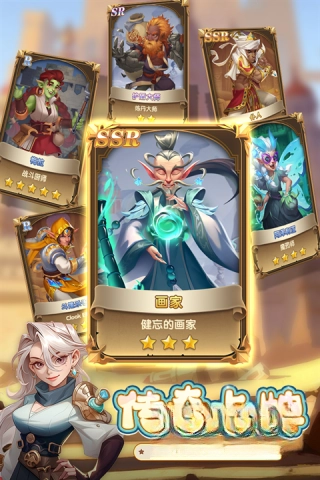 消消英雄游戏安装包图4